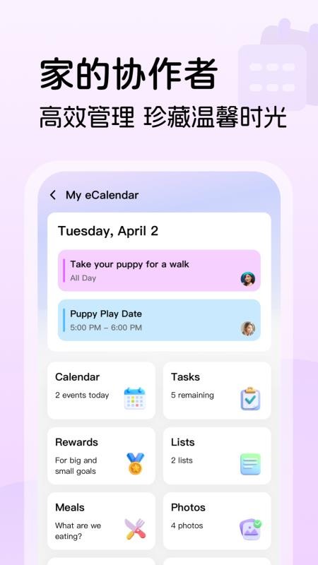 比乐时官网版v1.14.0(4)