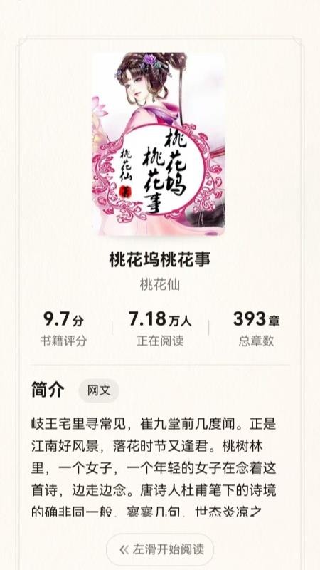 云墨舒驿免费版v1.0.1 1