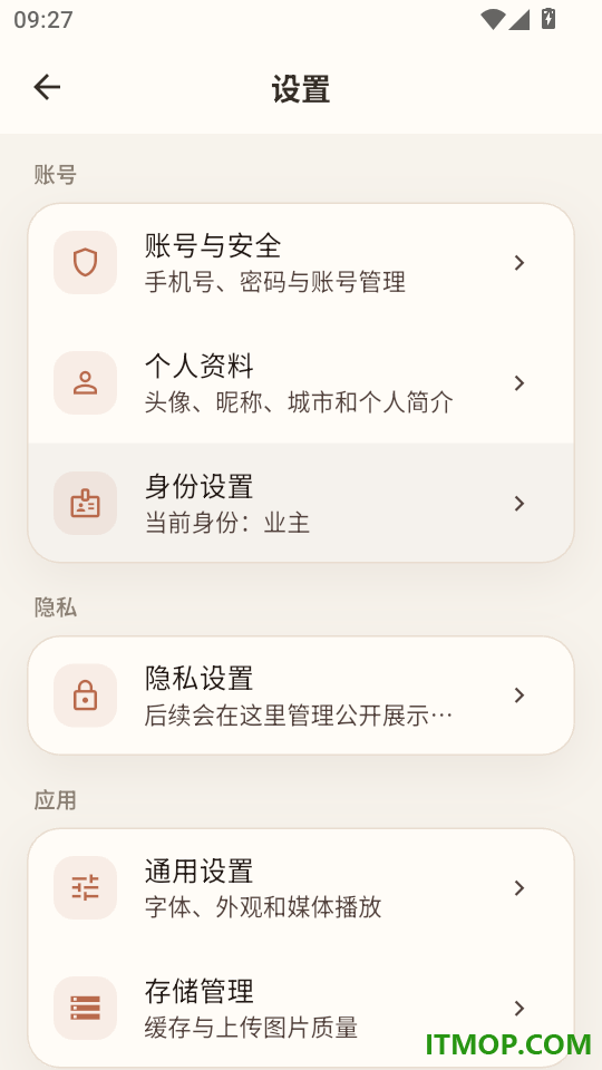 装筱窝手机版