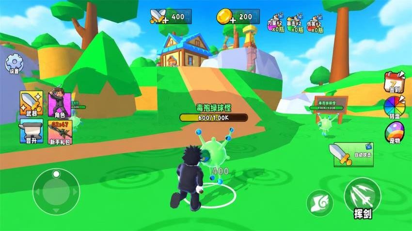 武器收集大师游戏v1.0.0(1)