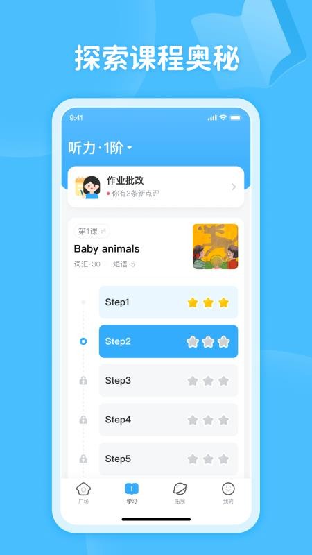 蜗牛阅读最新版v2.0.7(3)