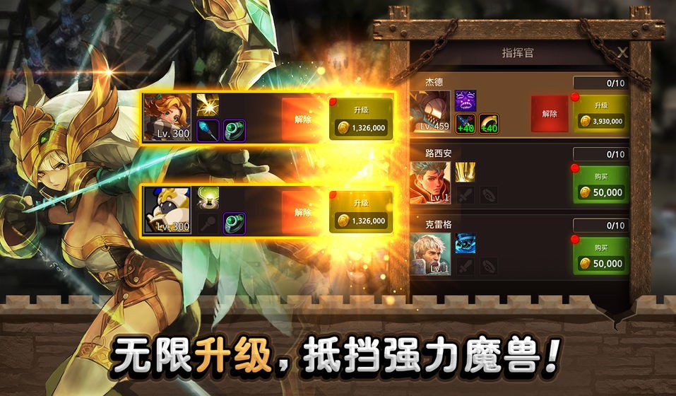 城堡英雄游戏v1.0.1(3)