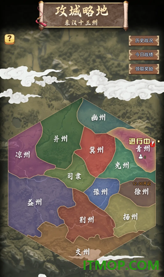 卧龙无敌手游