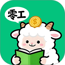 零工日结官网版 应用截图