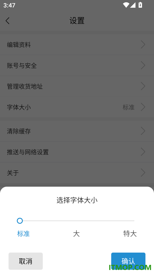 巍巍青山手机版