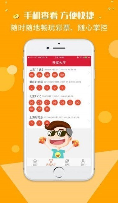 106官方旧版本v9.4.8 4