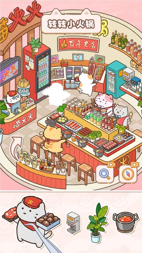 猫咪整理师游戏v1.08(3)
