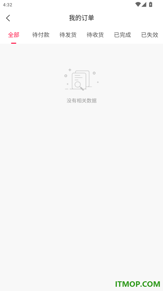 晋城工程机械平台官网版
