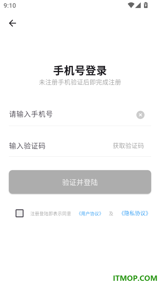 骑遇山海手机版