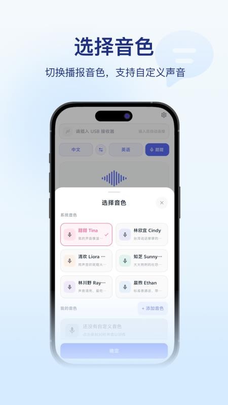 直译手机版v1.0.3(1)