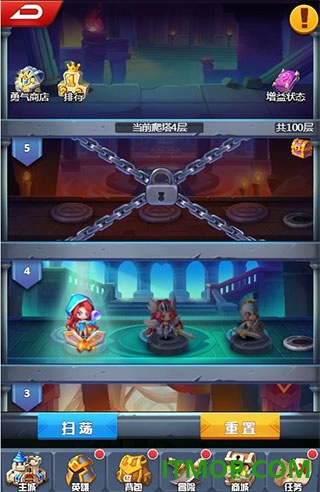塔防纪元手游