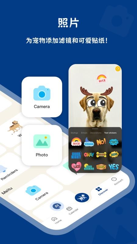 PawView最新版v1.4.1 3
