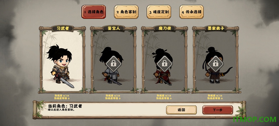 方块江湖游戏