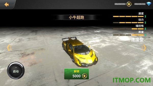 车祸模拟器游戏