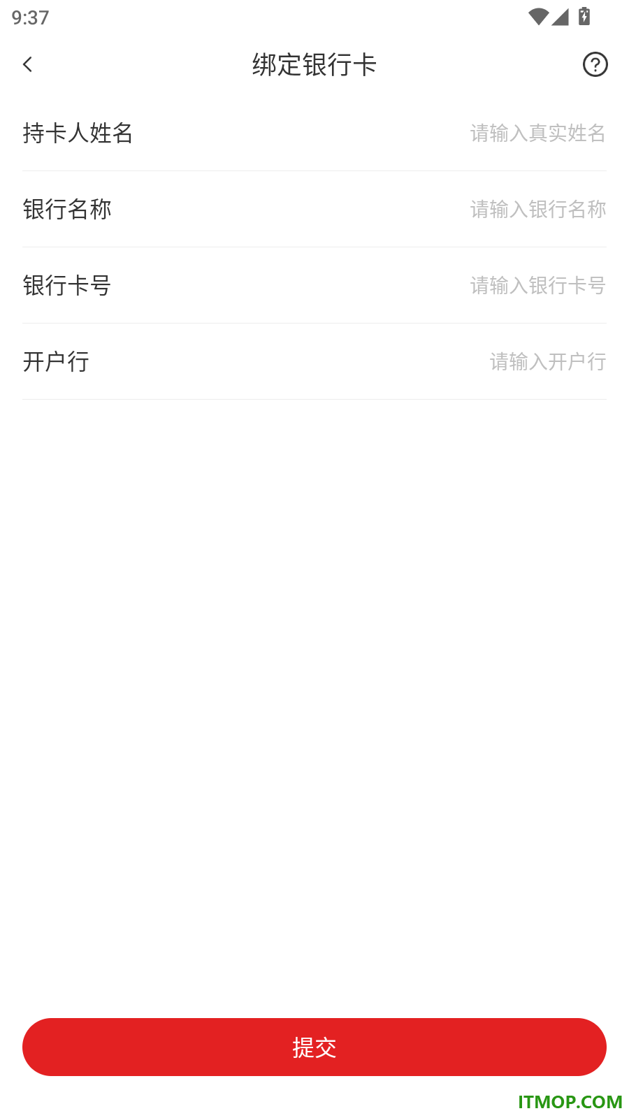 货多多打车司机端官方版