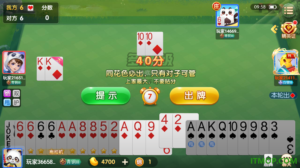 多乐升级游戏