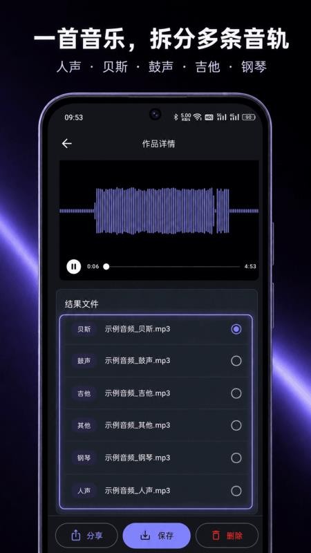 Aifooler官方版v1.0.2(2)