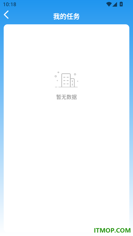 一合物联客户端