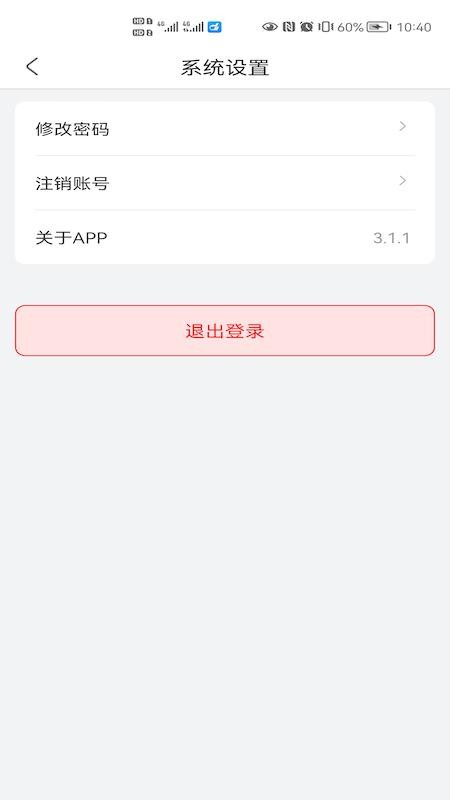 大虾师傅官方版v4.8.4 4