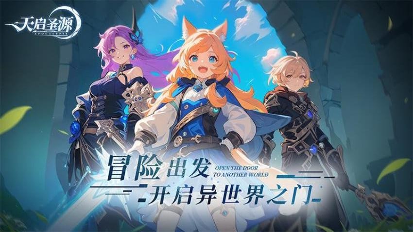 天启圣源游戏华为版(2)