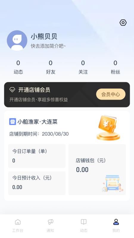 U店在这最新版v1.1.35(1)