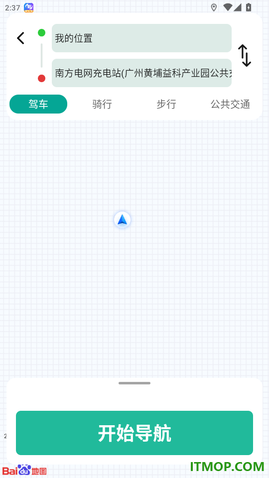 畅享精准导航免费版