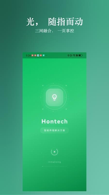 Hontech最新版v1.4.7 5