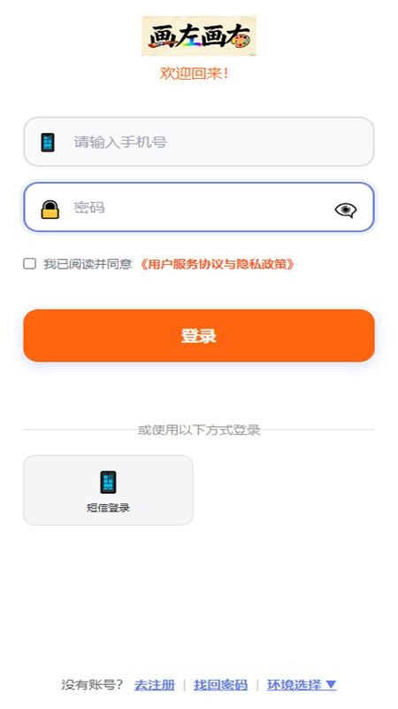 画左画右美术课堂v1.0(1)