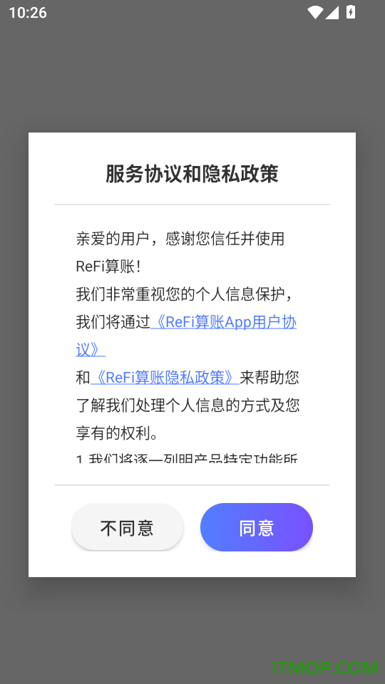 ReFi算账最新版