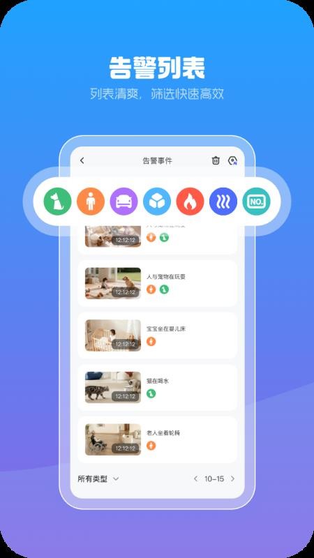 xiaovv AI官方版v1.0.20(4)