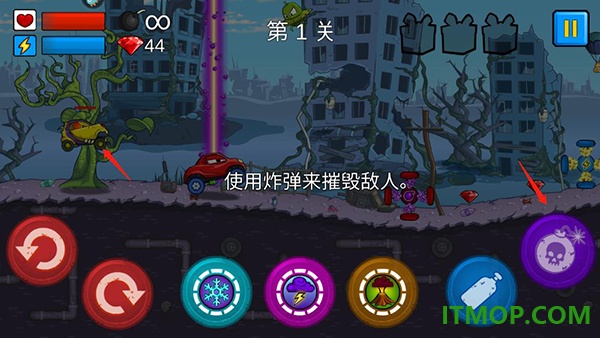大车吃小车九游版