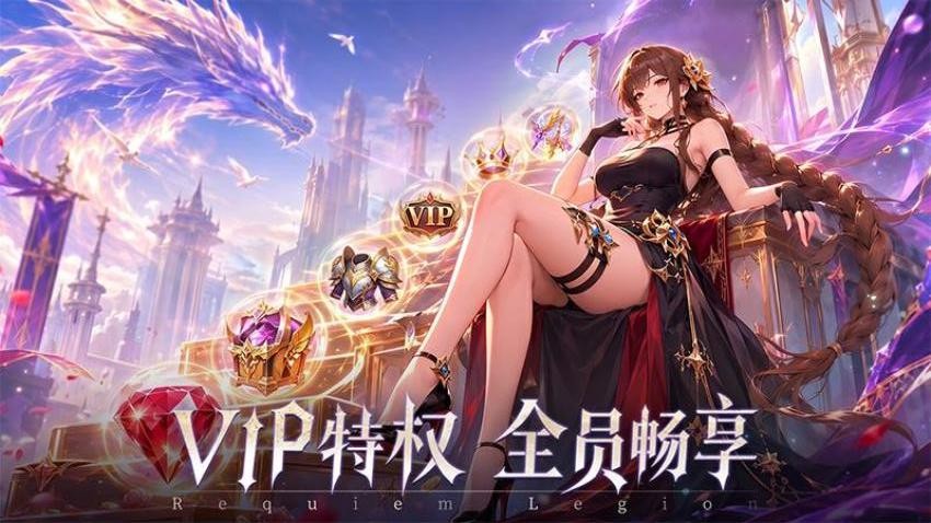 镇魂兵团游戏v1.0.4(3)