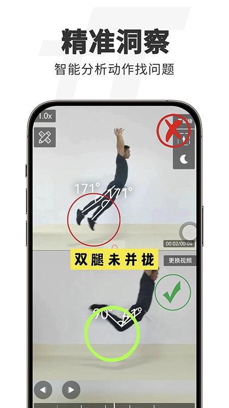 TT运动官网版v3.0.4(4)