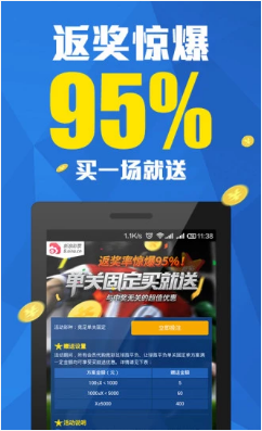 老版本彩5手机版v6.9.4 1