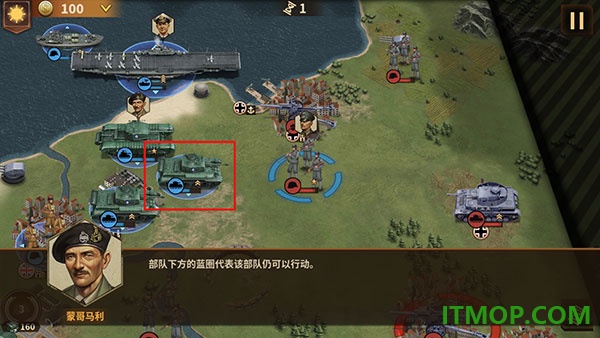 将军的荣耀3游戏
