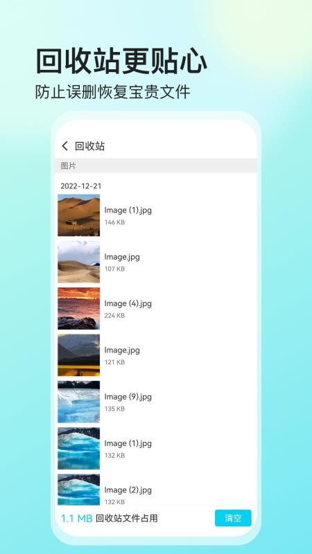 视频保险箱appv3.5.9 3