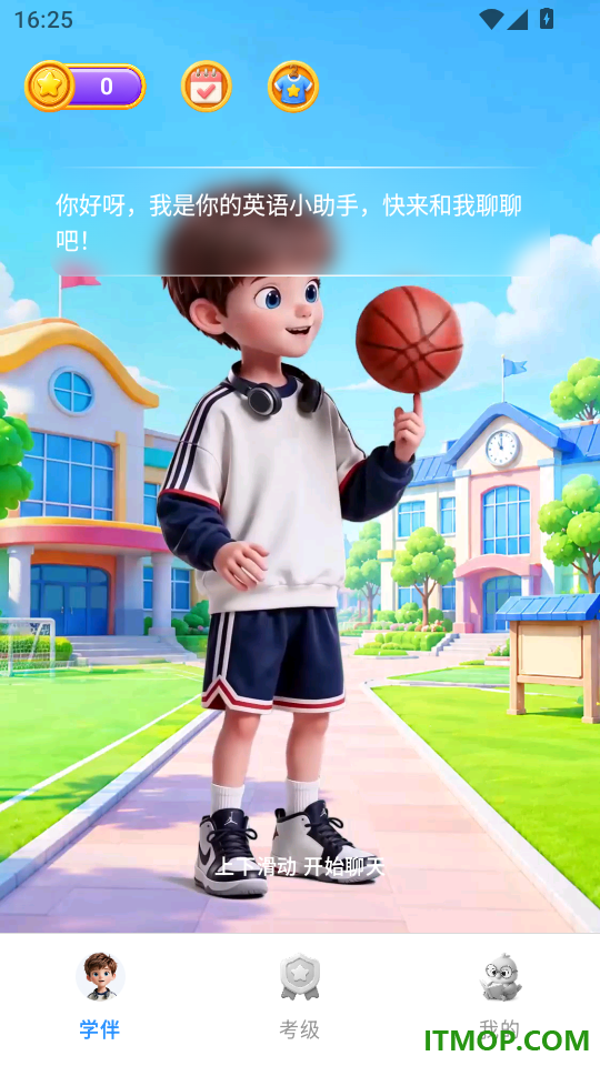 趣学鹦免费版