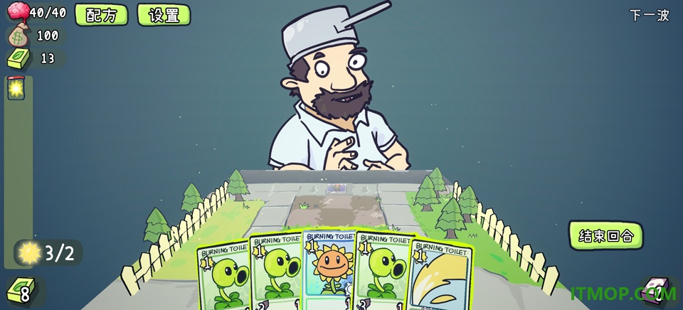 PVZCard手机版