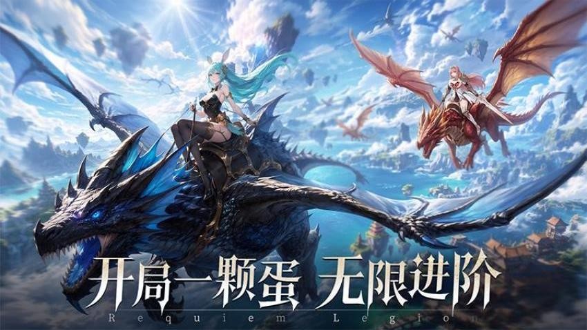 镇魂兵团游戏v1.0.4(1)