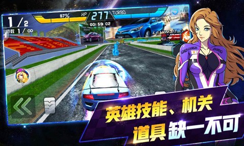 冲破天际线游戏v1.1.6 1