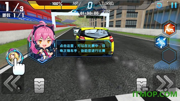 冲破天际线游戏