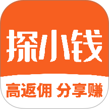 探小钱最新版