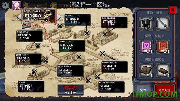 地下城与公主游戏