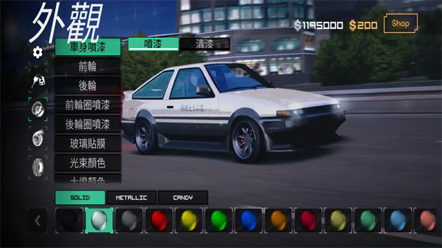漂移狂飙2游戏v0.7.4(5)