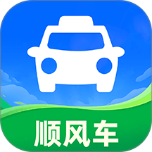打车顺风出行手机版