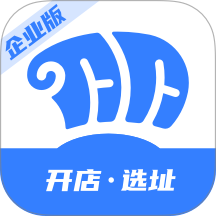 数位拓店云最新版