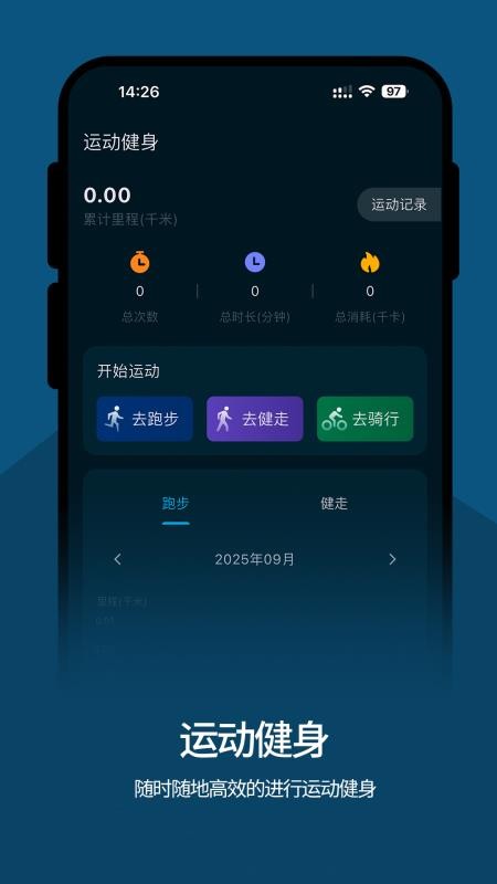 魅立最新版v1.1.4(2)