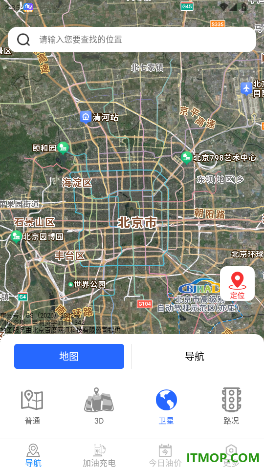 畅享精准导航免费版