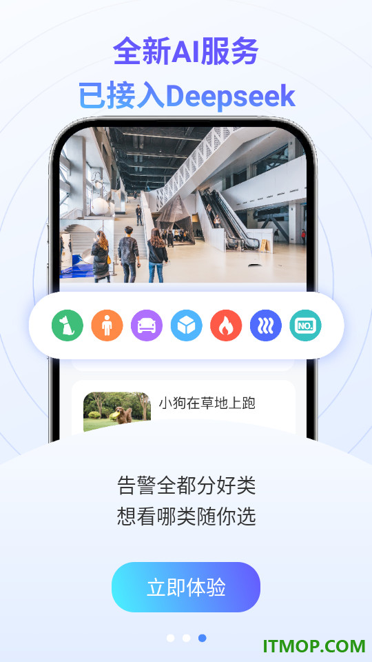 xiaovv AI官方版