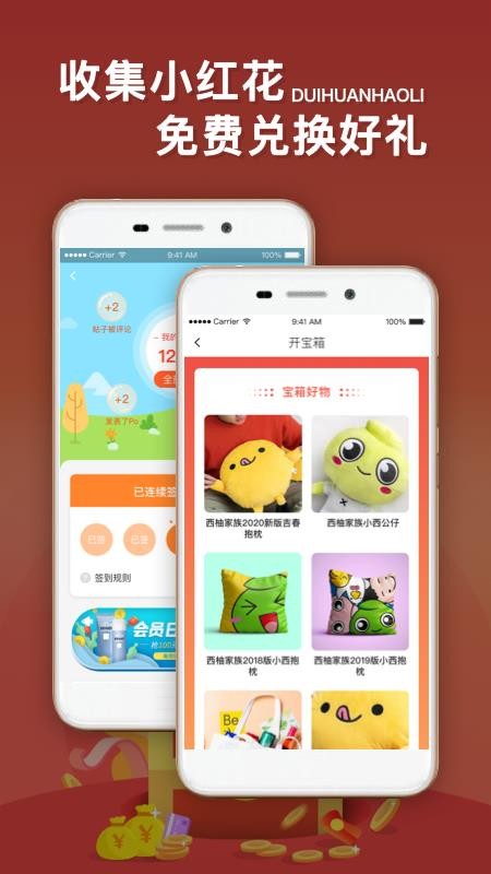 西子湖畔手机版v5.6.1 1